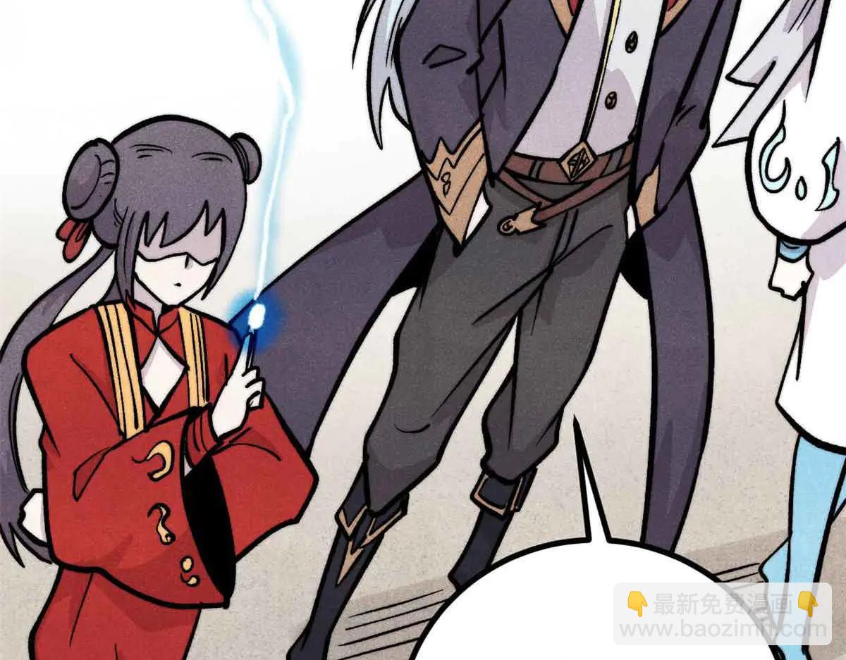 萬古最強宗 - 428 匹配ing(3/4) - 7