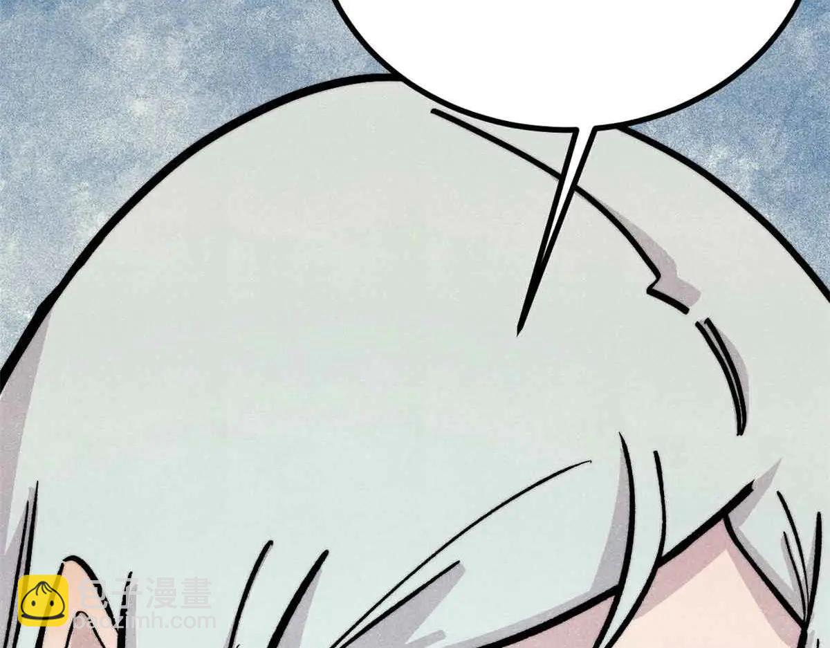 萬古最強宗 - 428 匹配ing(3/4) - 2