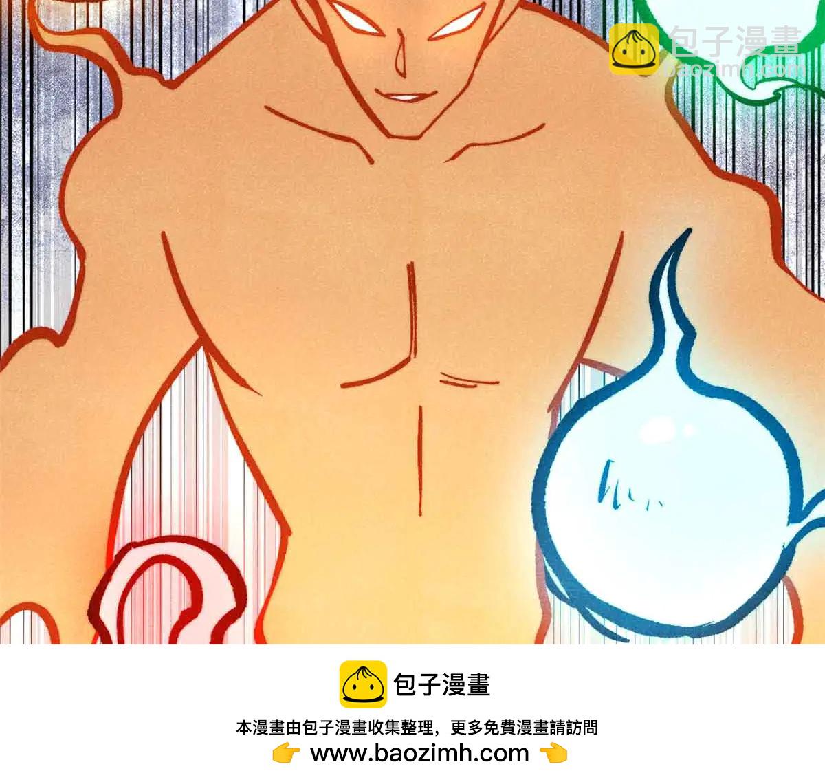 萬古最強宗 - 428 匹配ing(3/4) - 6