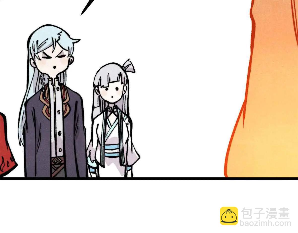 萬古最強宗 - 428 匹配ing(4/4) - 4