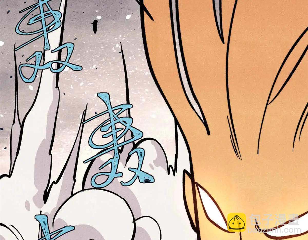 萬古最強宗 - 428 匹配ing(4/4) - 6