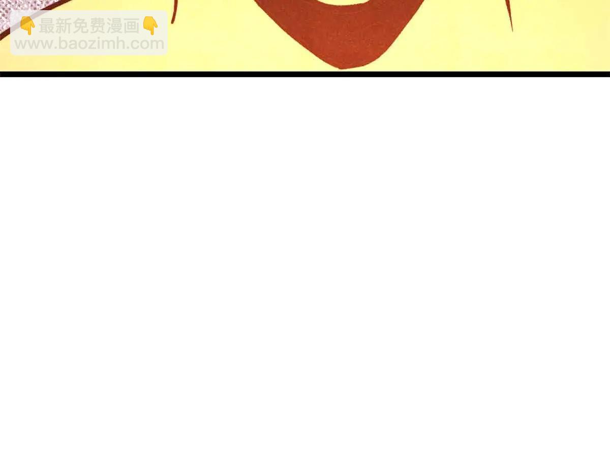 萬古最強宗 - 428 匹配ing(4/4) - 5