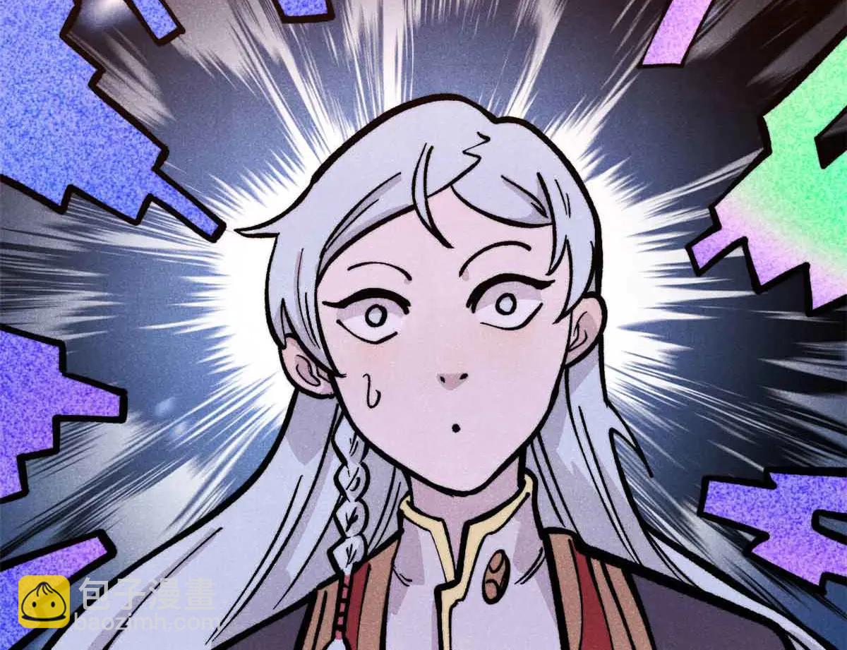 萬古最強宗 - 428 匹配ing(4/4) - 1