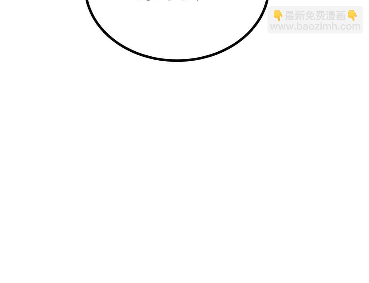 萬古最強宗 - 428 匹配ing(4/4) - 3