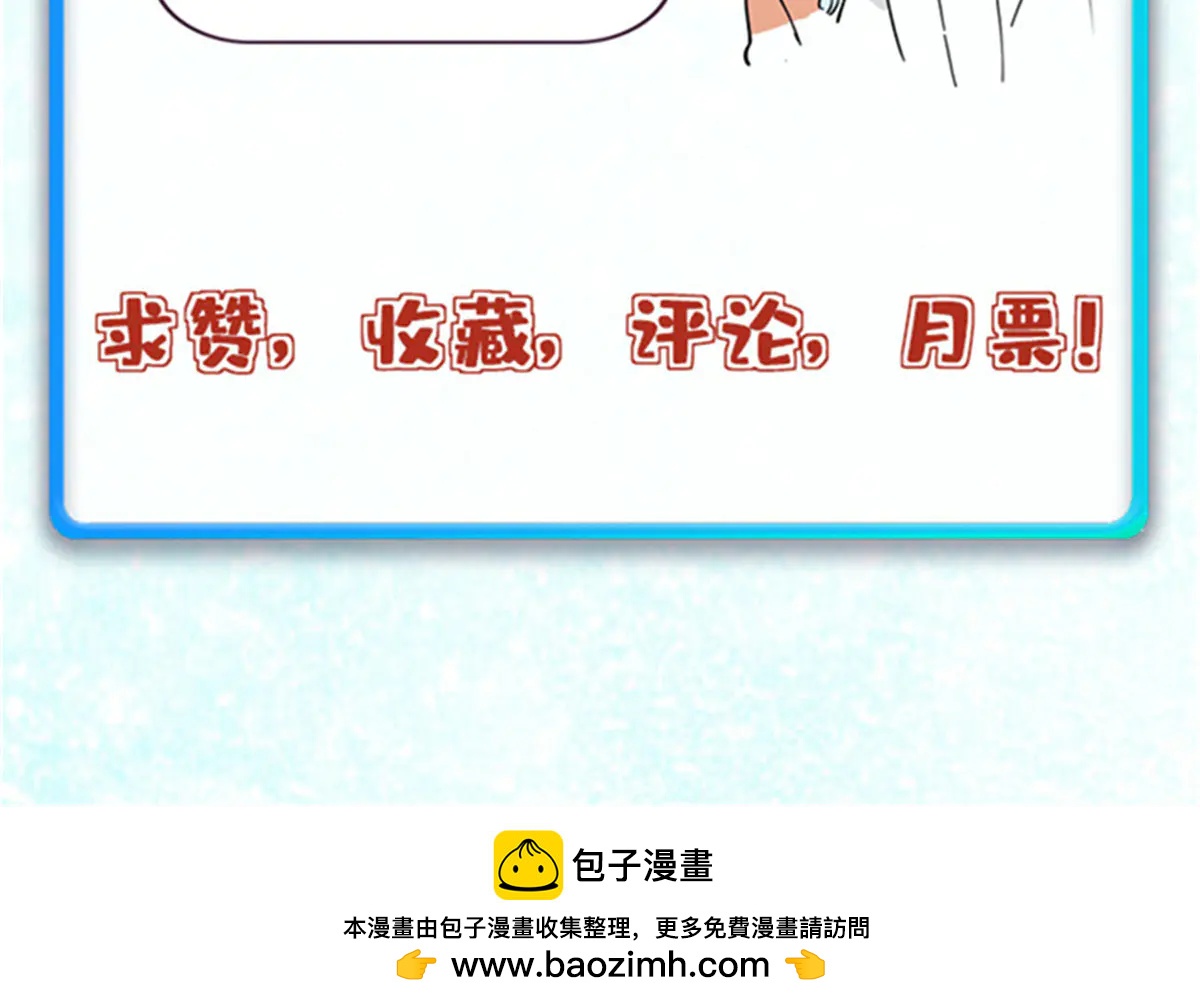 萬古最強宗 - 428 匹配ing(4/4) - 6