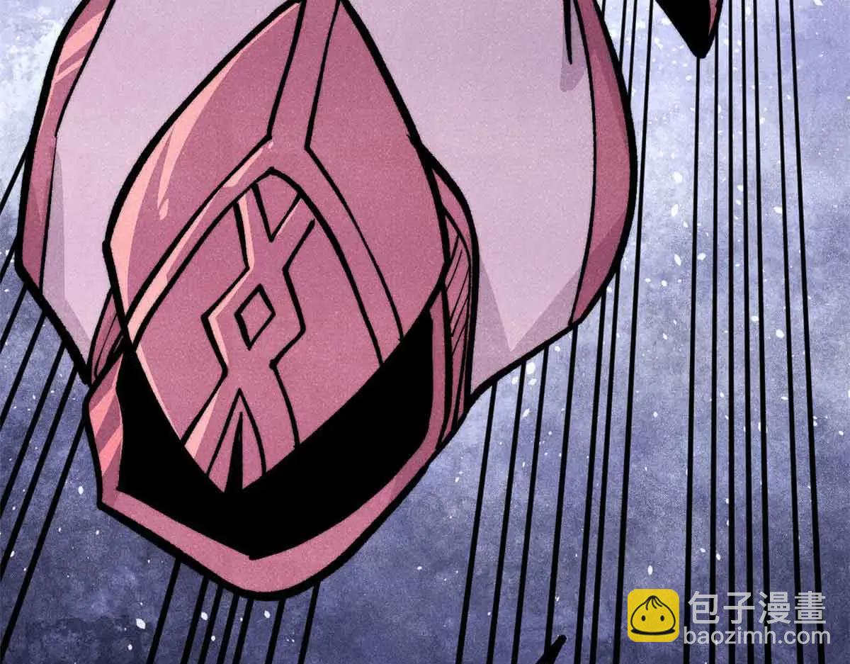 萬古最強宗 - 428 匹配ing(1/4) - 3