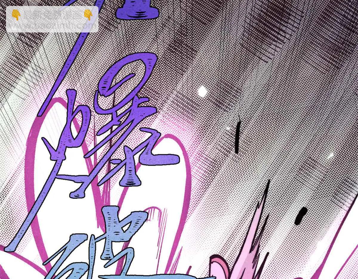 萬古最強宗 - 428 匹配ing(1/4) - 7