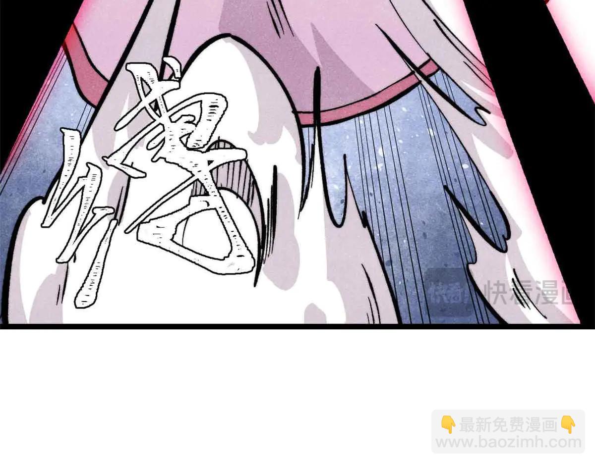 萬古最強宗 - 428 匹配ing(1/4) - 3