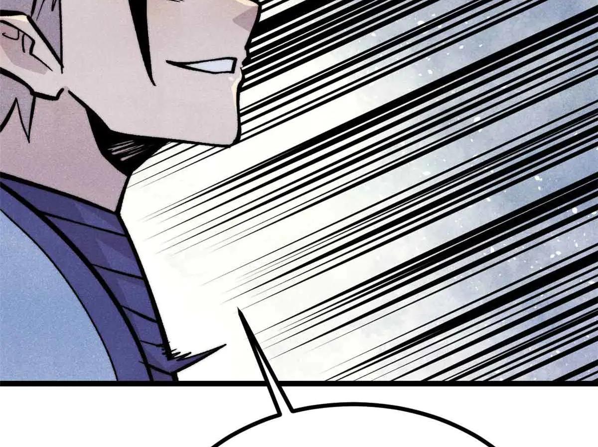 萬古最強宗 - 428 匹配ing(1/4) - 6