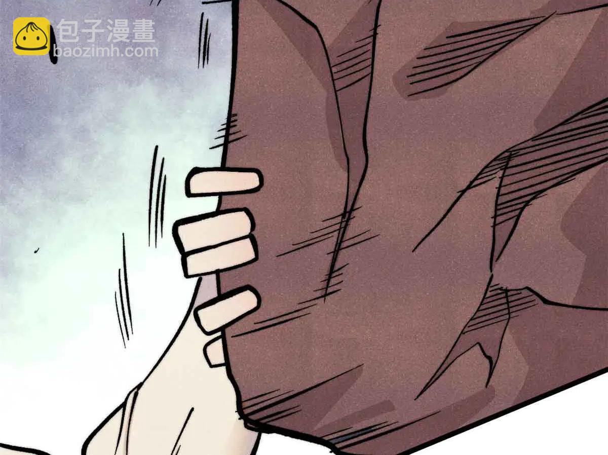 萬古最強宗 - 428 匹配ing(1/4) - 8