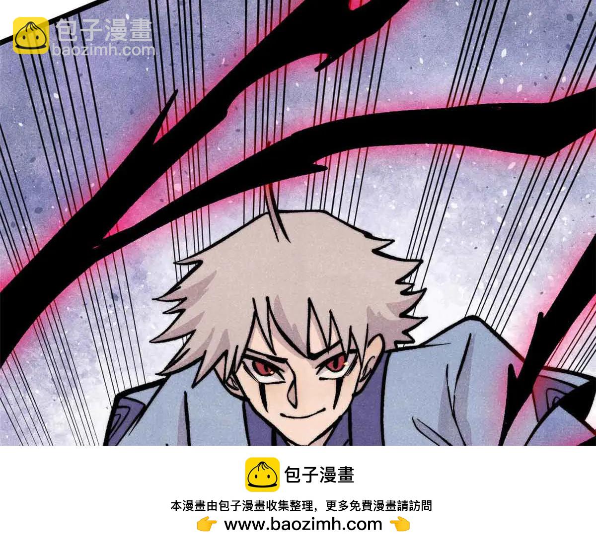 萬古最強宗 - 428 匹配ing(1/4) - 2