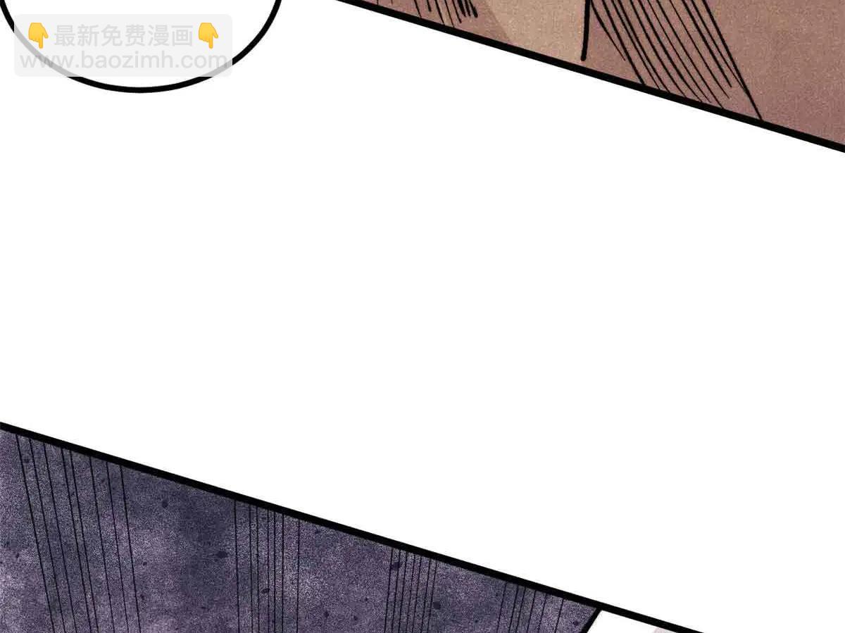 萬古最強宗 - 428 匹配ing(2/4) - 8