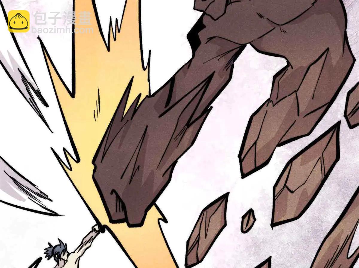 萬古最強宗 - 428 匹配ing(2/4) - 2