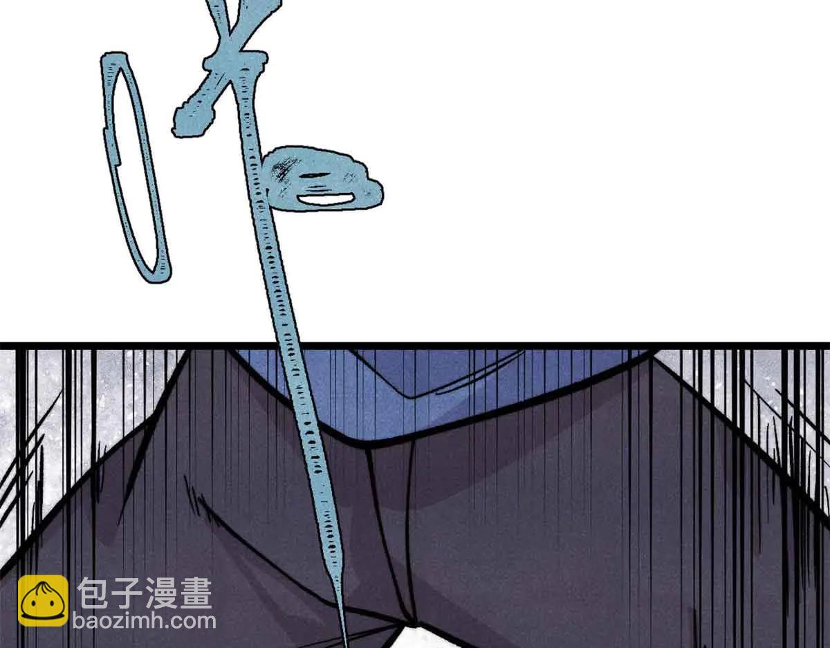 萬古最強宗 - 428 匹配ing(2/4) - 3