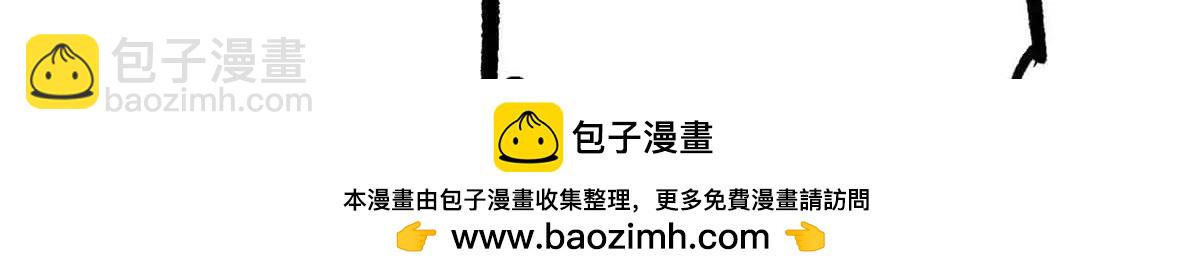 萬古最強宗 - 428 匹配ing(2/4) - 1