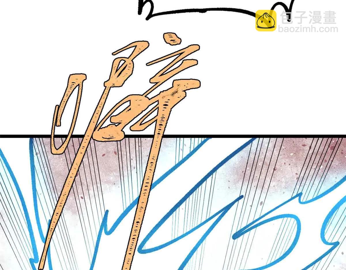 萬古最強宗 - 428 匹配ing(2/4) - 2