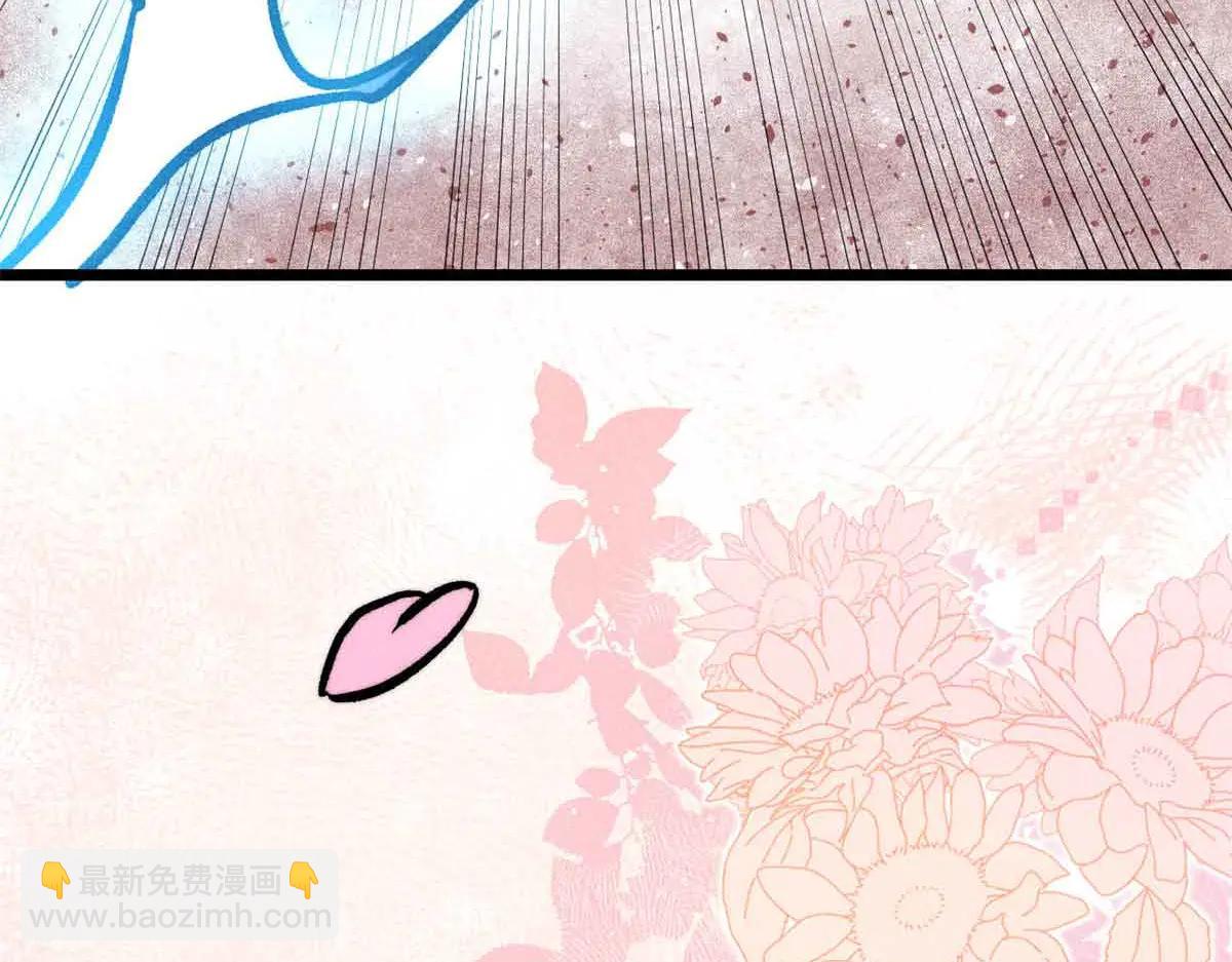 萬古最強宗 - 428 匹配ing(2/4) - 6