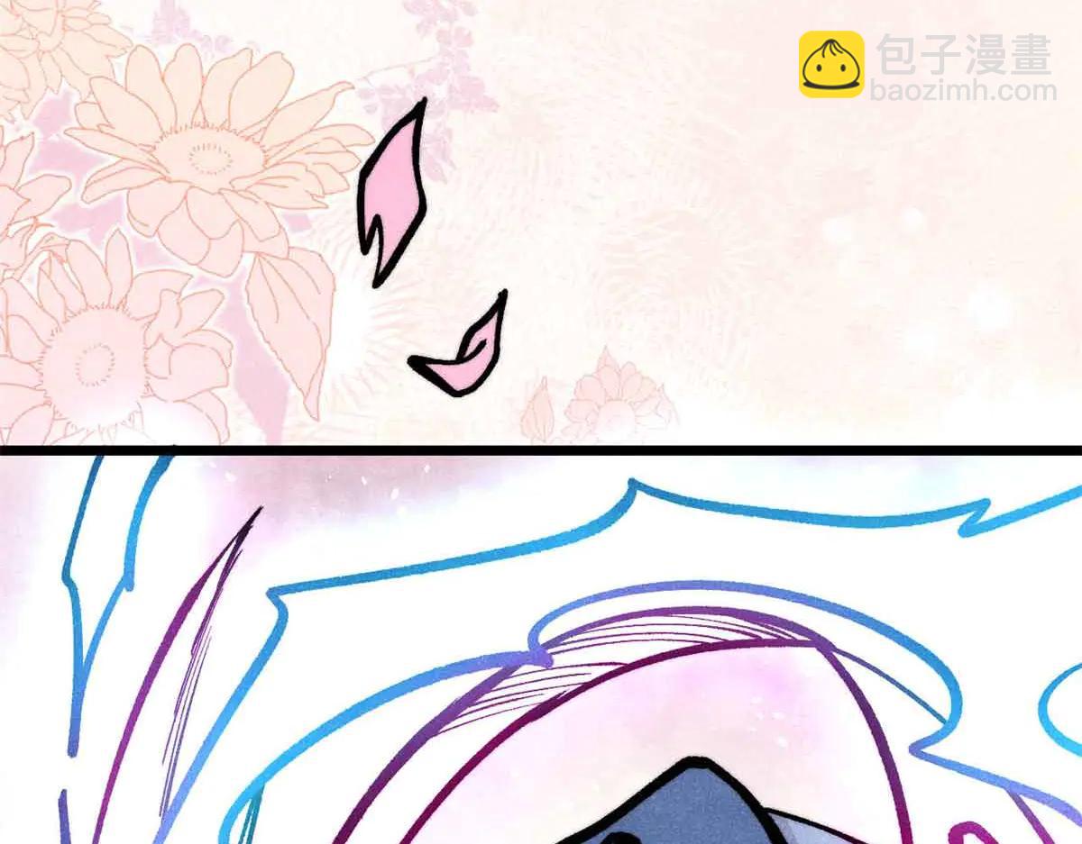 萬古最強宗 - 428 匹配ing(2/4) - 1