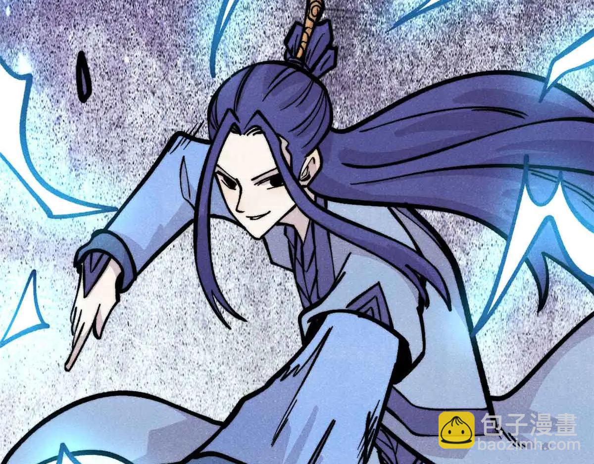 萬古最強宗 - 428 匹配ing(2/4) - 7