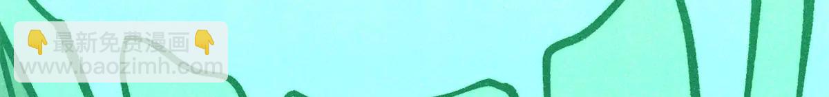 萬古最強宗 - 430 希望你永遠用不到(3/4) - 5