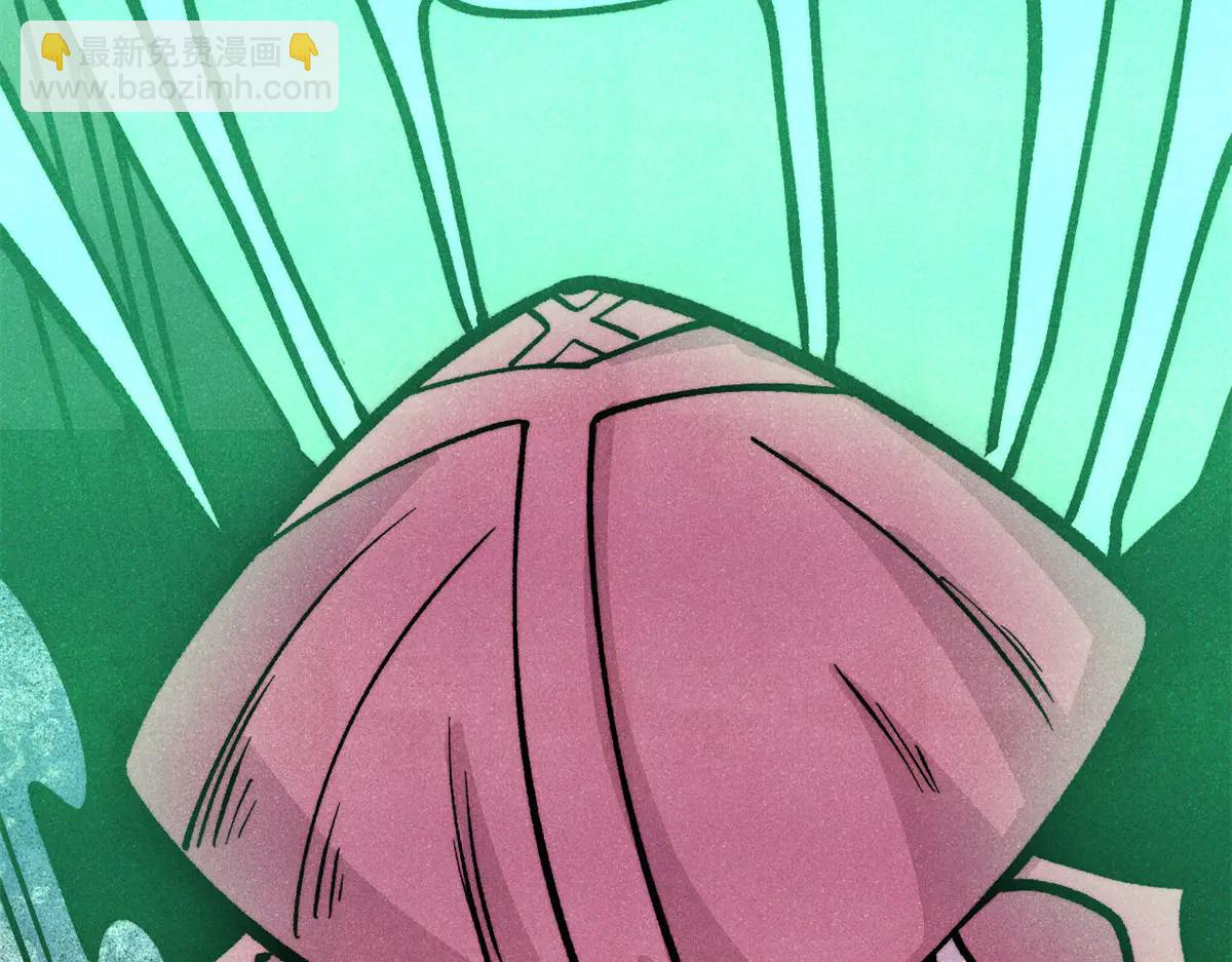 萬古最強宗 - 430 希望你永遠用不到(3/4) - 6