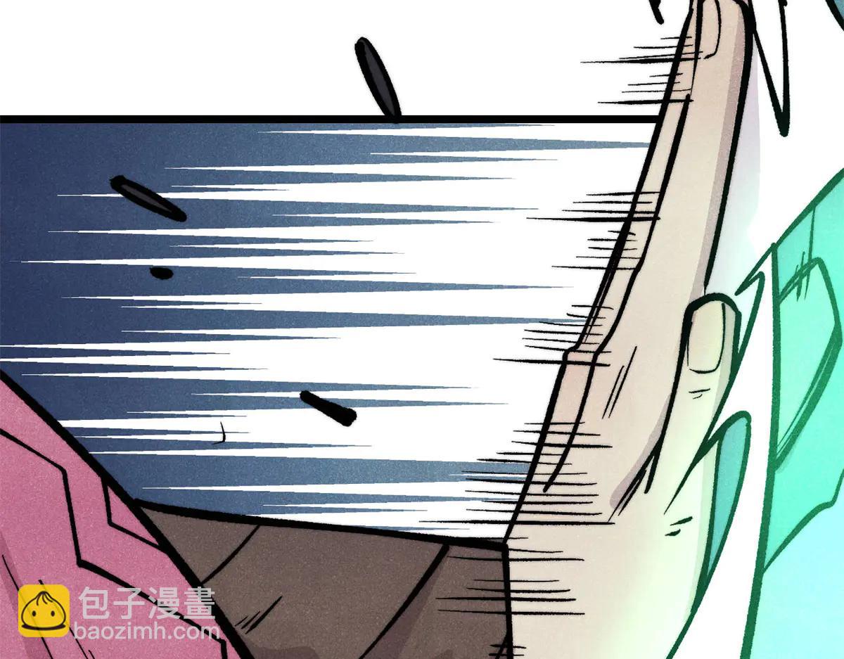 萬古最強宗 - 430 希望你永遠用不到(3/4) - 1