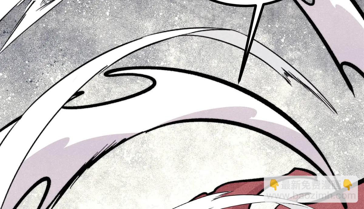 萬古最強宗 - 430 希望你永遠用不到(3/4) - 5