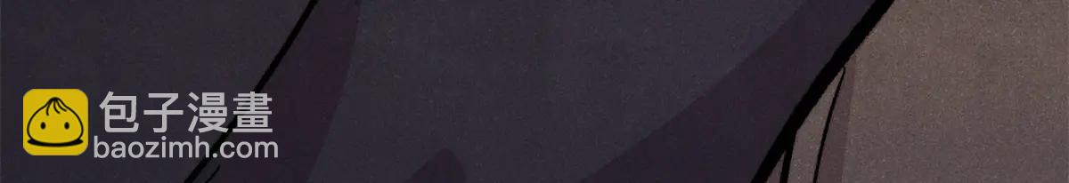 萬古最強宗 - 430 希望你永遠用不到(1/4) - 3