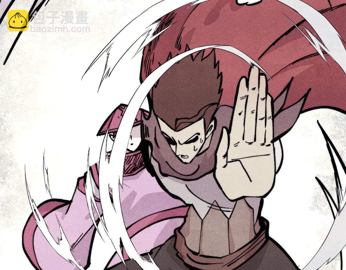 萬古最強宗 - 430 希望你永遠用不到(3/4) - 6