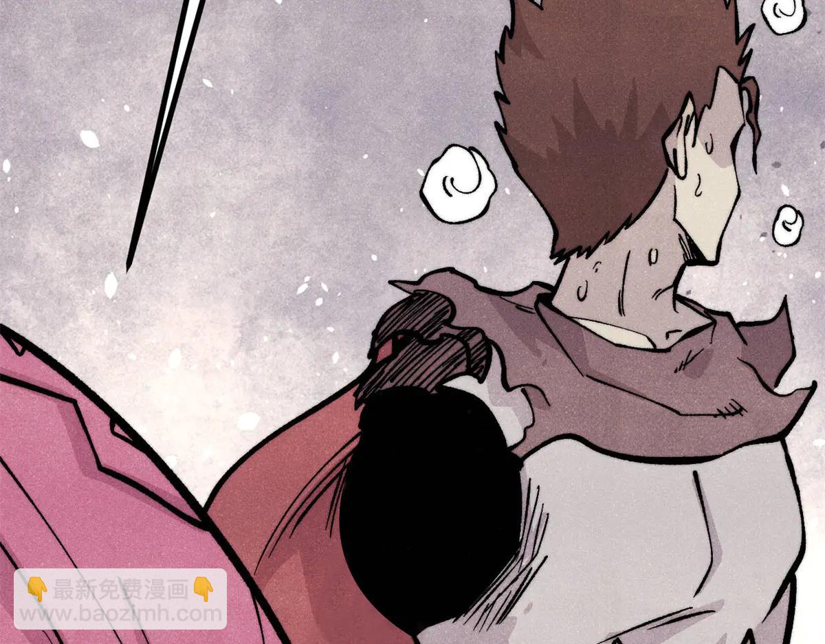 萬古最強宗 - 430 希望你永遠用不到(3/4) - 1