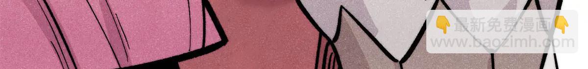 萬古最強宗 - 430 希望你永遠用不到(3/4) - 2