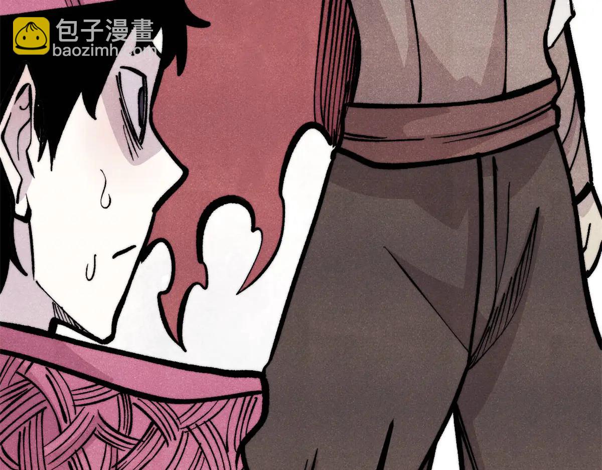 萬古最強宗 - 430 希望你永遠用不到(3/4) - 3