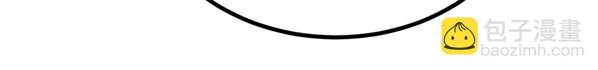 萬古最強宗 - 430 希望你永遠用不到(3/4) - 5