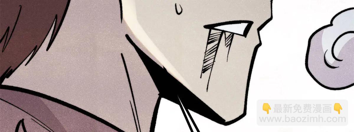 萬古最強宗 - 430 希望你永遠用不到(3/4) - 8