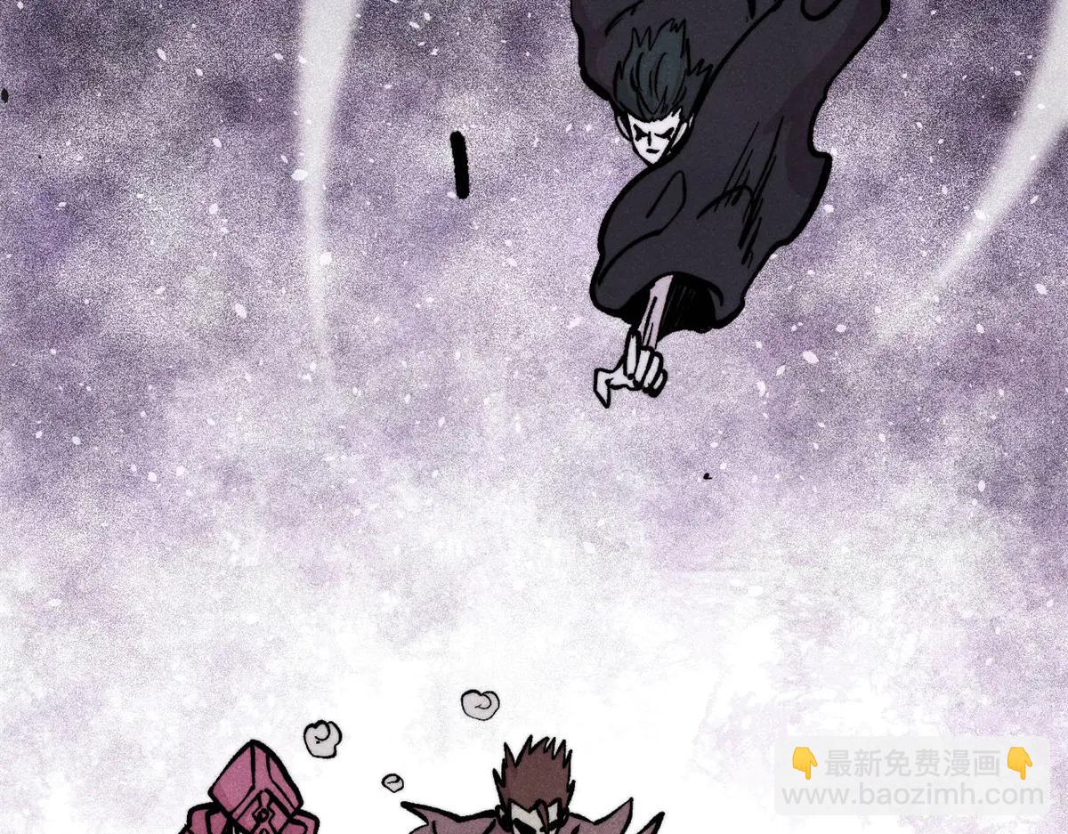 萬古最強宗 - 430 希望你永遠用不到(3/4) - 4