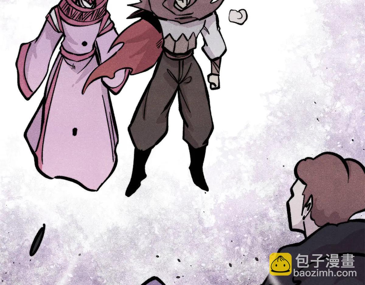 萬古最強宗 - 430 希望你永遠用不到(3/4) - 5