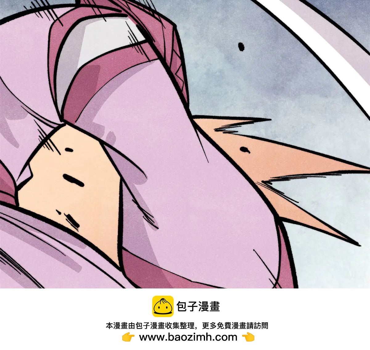 萬古最強宗 - 430 希望你永遠用不到(3/4) - 2