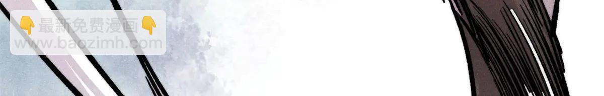 萬古最強宗 - 430 希望你永遠用不到(3/4) - 4