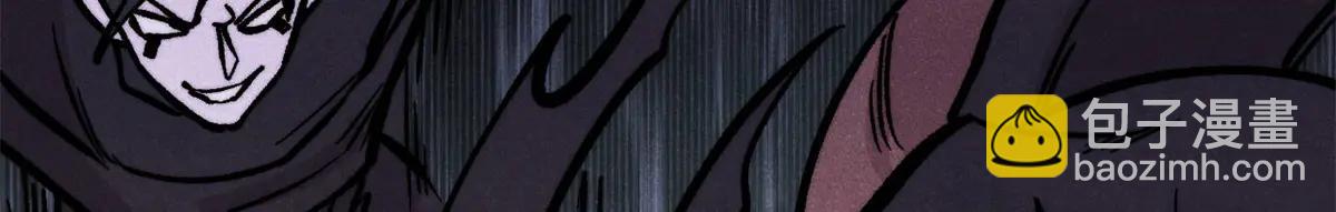 萬古最強宗 - 430 希望你永遠用不到(3/4) - 7