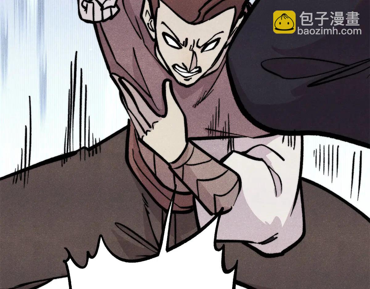 萬古最強宗 - 430 希望你永遠用不到(3/4) - 1