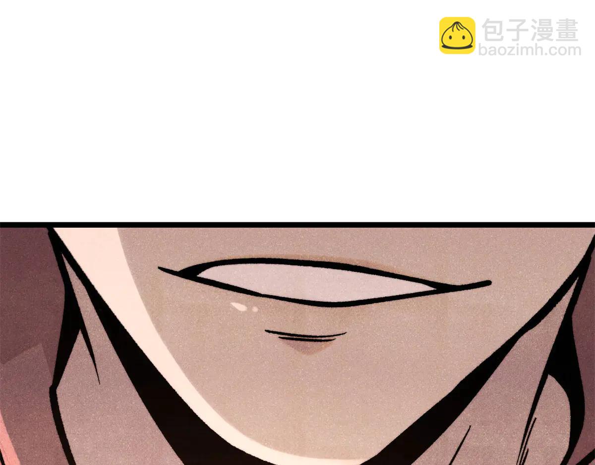 萬古最強宗 - 430 希望你永遠用不到(3/4) - 3