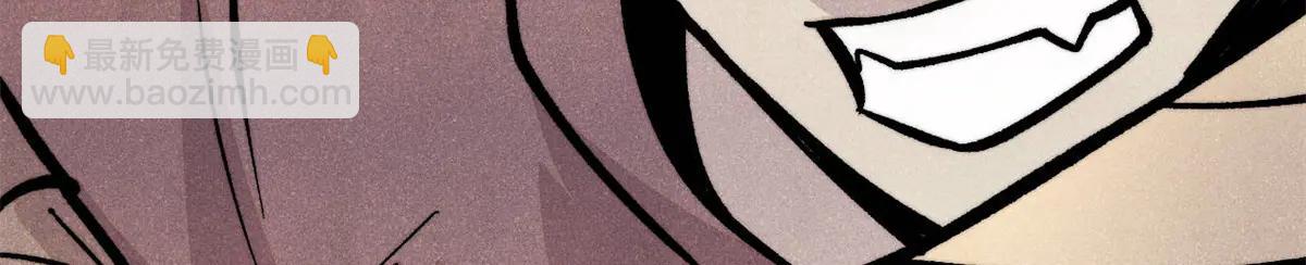 萬古最強宗 - 430 希望你永遠用不到(1/4) - 6