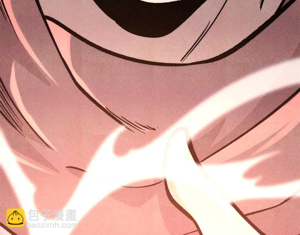 萬古最強宗 - 430 希望你永遠用不到(3/4) - 4