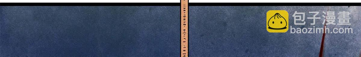 萬古最強宗 - 430 希望你永遠用不到(3/4) - 7