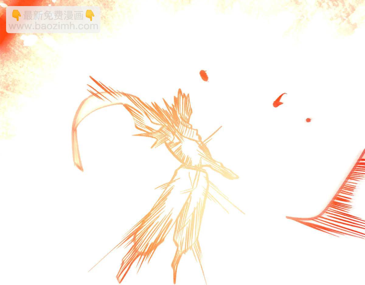 萬古最強宗 - 430 希望你永遠用不到(3/4) - 3