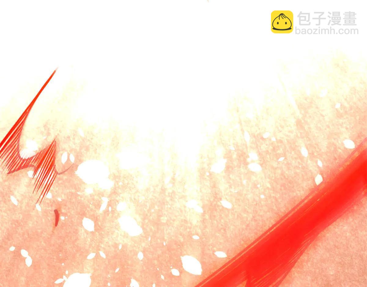 萬古最強宗 - 430 希望你永遠用不到(3/4) - 4