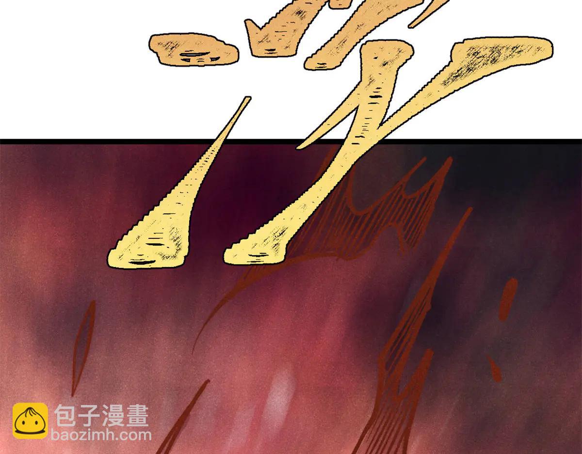 萬古最強宗 - 430 希望你永遠用不到(4/4) - 5