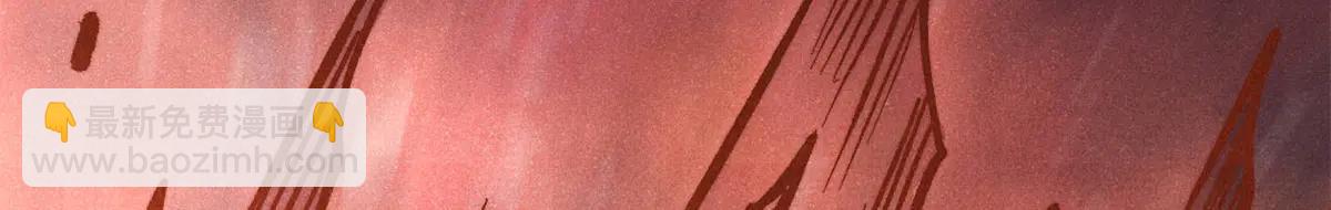 萬古最強宗 - 430 希望你永遠用不到(4/4) - 6