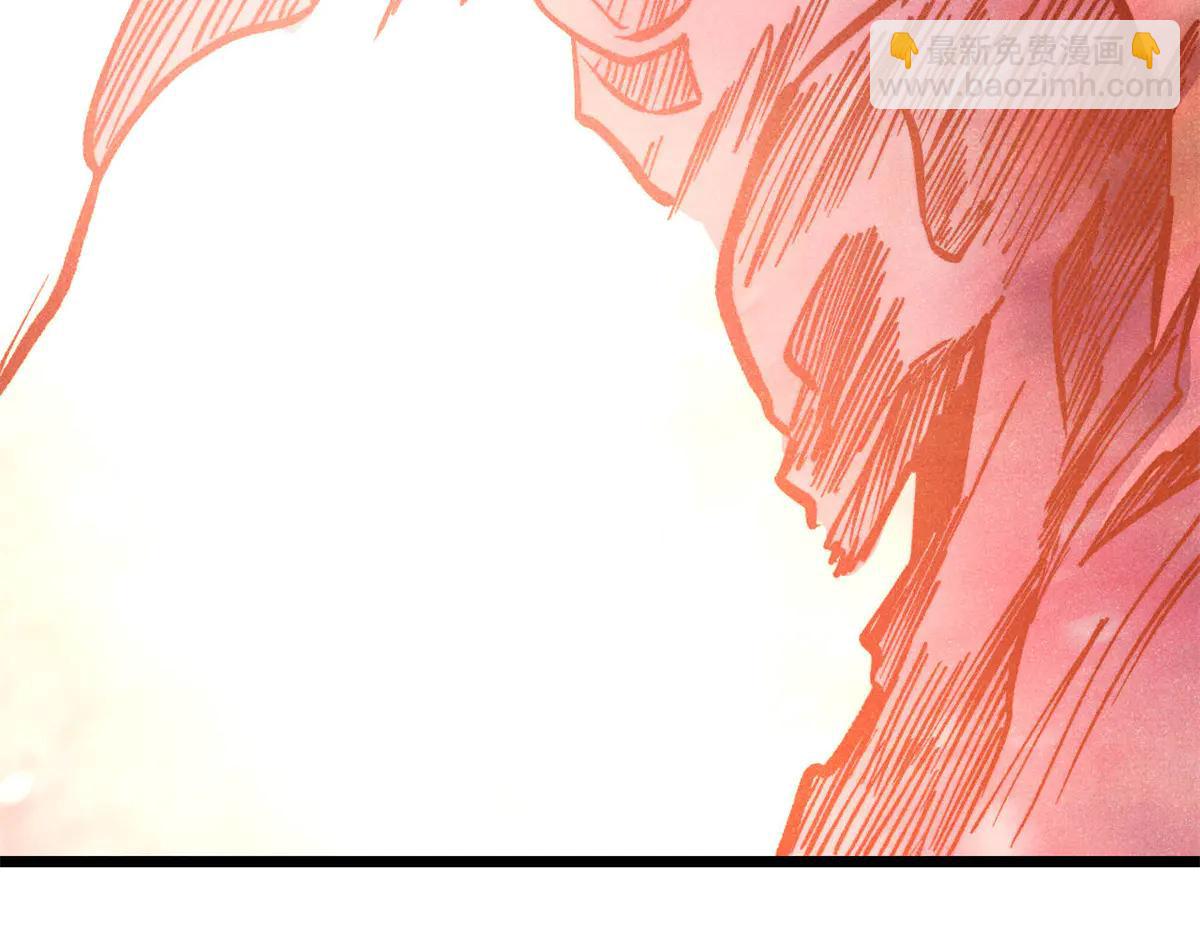 萬古最強宗 - 430 希望你永遠用不到(4/4) - 8