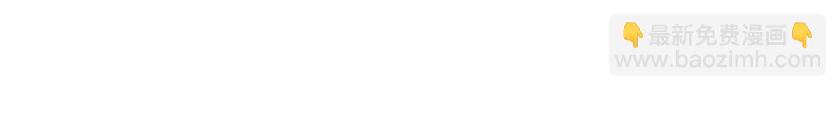 萬古最強宗 - 430 希望你永遠用不到(4/4) - 1